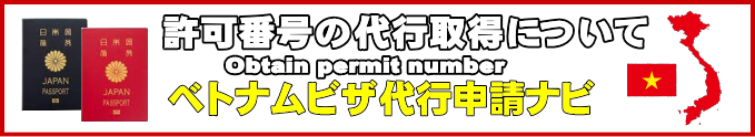 xgirU擾p̋ԍiCre[Vj̎擾sɂāB