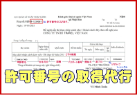 xgirUp̋ԍiCre[Vj擾sT[rX